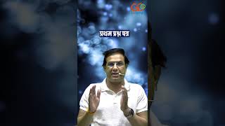 बिल्कुल FREE! RPSC School Lecturer Exam 2026 की पूरी तैयारी अब GC Campus पर 🚀