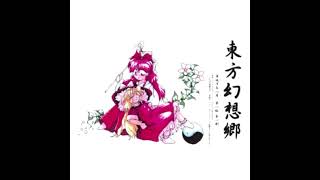 Touhou bad apple!! Pc-9800 soundfont style enhanced
