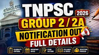 TNPSC GROUP II/IIA | NOTIFICATION OUT | EXAM DATE - 01 NOV 2026 | TAF