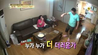 SBS 자기야 130725 #5(9)