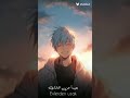 تصميم على كوروكو تيتسويا على أغنية تركيا أه أنظر لقد وقعت في النار