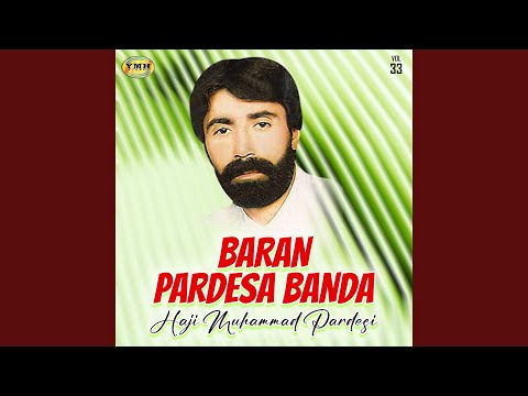 Man Ta Pul Jan Sabar Kani