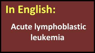 Acute lymphoblastic leukemia arabic MEANING