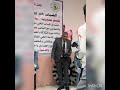 درع الابداع والتميز الى الشاعر محمد عادل الفتلاوي مسؤول المكتبة الثقافية في واسط 