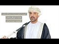 برعة الهواشم ابوبكر باعمر كلمات شهاب باعمر 