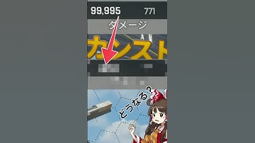 この仕様知ってた？射撃訓練場でカンストすると…#ゆっくり実況 #射撃訓練場 #apexlegends #shorts