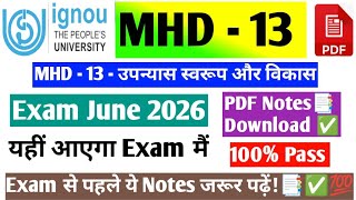 IGNOU Exam Notes MHD 13 उपन्यास स्वरूप और विकास NOTES Important Question Exam June 2026