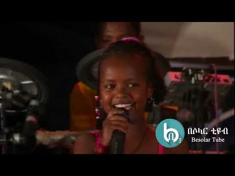 Opera Hana Girma Opera Best Band Ethiopian Music By Solar Tube