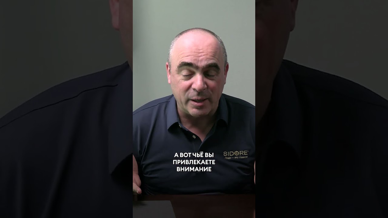 Если о вас ползут СПЛЕТНИ и СЛУХИ… #психология #коммуникации #сплетни #успех