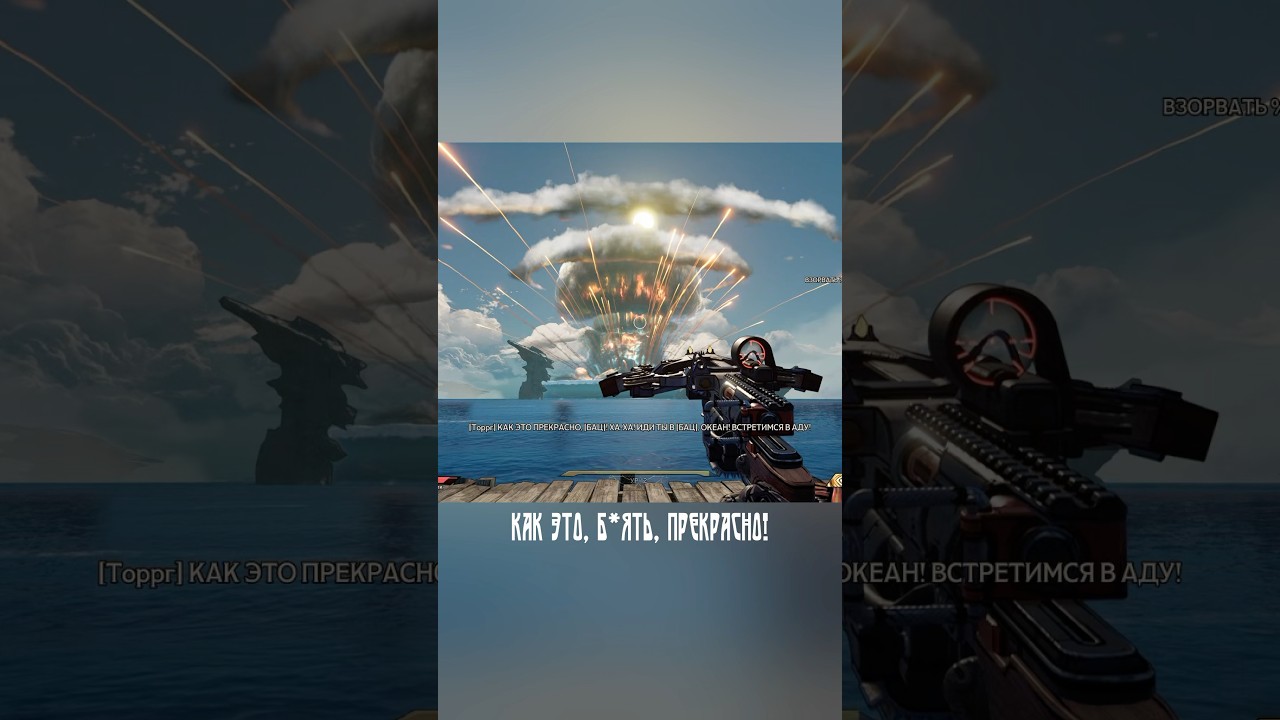 Как взорвать океан к е*еням?! Tiny Tina’s Wonderlands. 