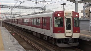 1531列車 急行 宇治山田行 近鉄 5200系VX02④＋1430系VW34② 近鉄八田駅 通過  2021年10月22日(金)撮影