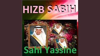 Sourate Al Maun