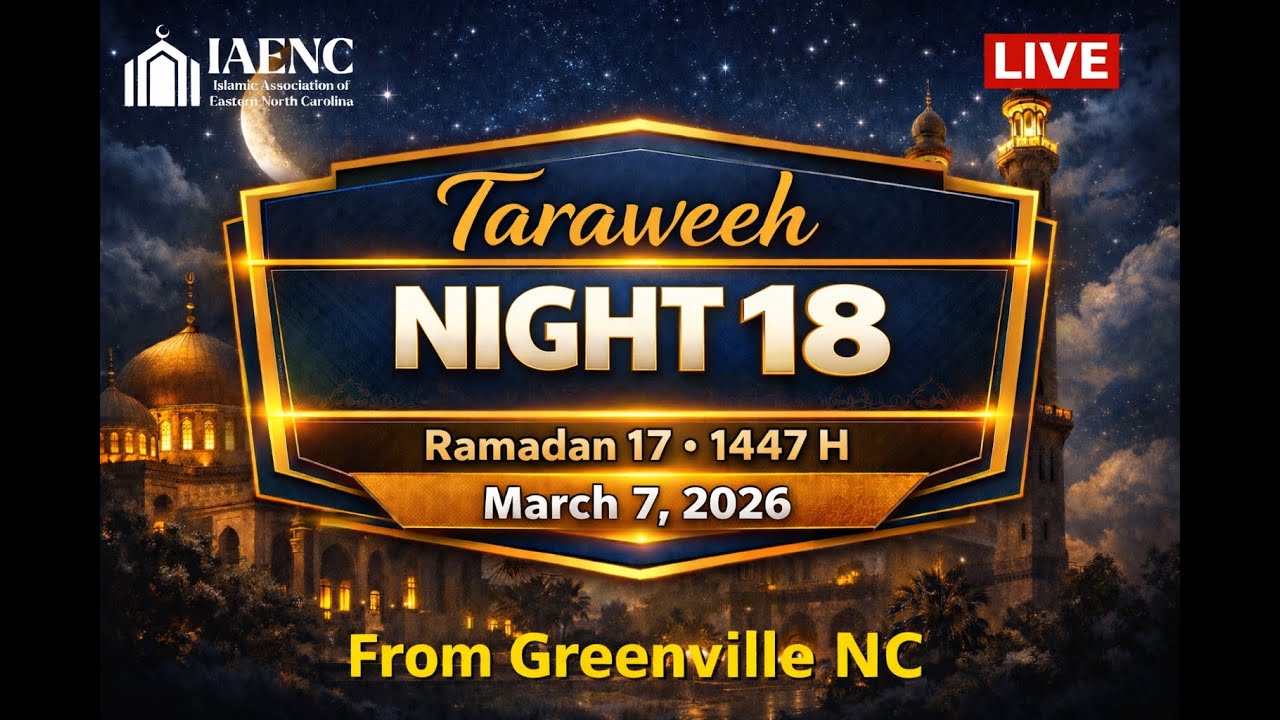 Ramadan 1447, Taraweeh Night 18, Imam Mansour Mahmoud.