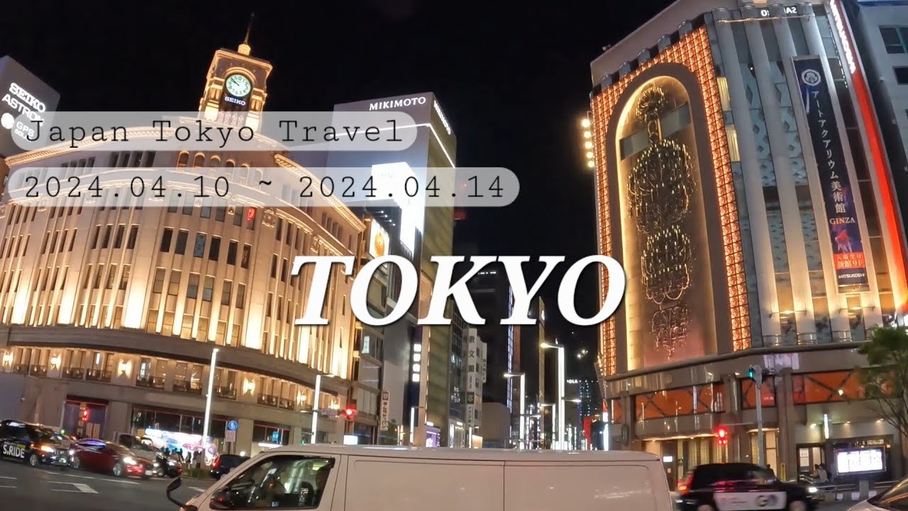 [도쿄 여행] 긴자 / 도쿄역 / 신 마루노우치 빌딩 / 킷테 마루노우치 / 소금빵 / 스프카레 / GU