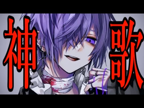 KING 7/23 ゆきむら。歌枠