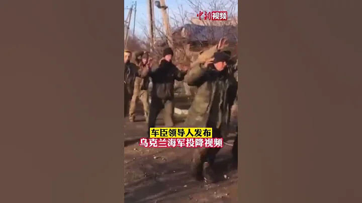 車臣領導人發佈烏克蘭海軍投降視頻 - 天天要聞