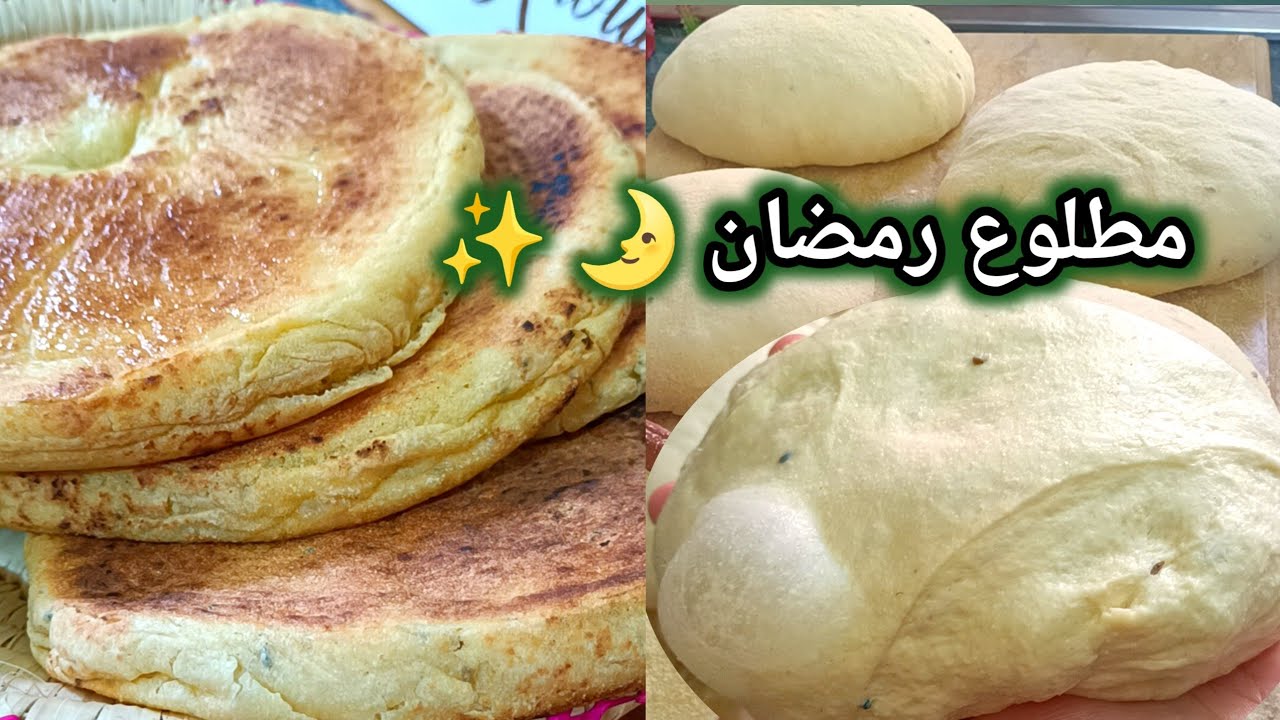 مطلوع رمضان 2024🌛✨ بالسميد والفرينة الي راح يهنيك الشهر كامل  مالدليك والتعب بهذي الطريقة السهلة 💯