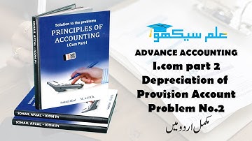 Depreciation of Provision Account Problem No #2 (Accounting I.com Part 2 - Sohail Afzal Book)