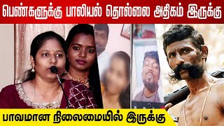 எஙக அபப மதர தன நனம Vijayalakshmi Veerappan Speech At Maaveeran Pillai Audio Launch