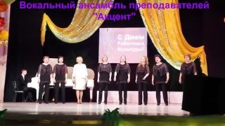 День работника культуры - 2016