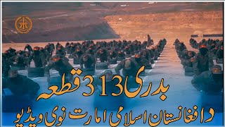 New Training Video Of Taliban Commandos Badri 313 Forcebadri313Taliban Army New Videotalibanarmy