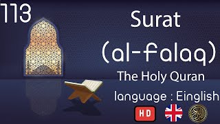 Quran: 113. Surah Al-Falaq : language English 2020 HD screenshot 4