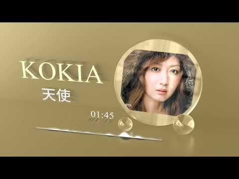 🎧KOKIA - 天使