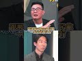 黃揚明質問毒油案 吳崢:又不是我逼你吃的