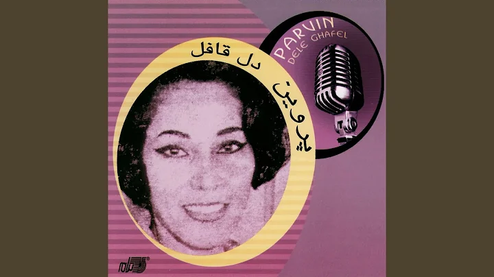 Azadeh Manam