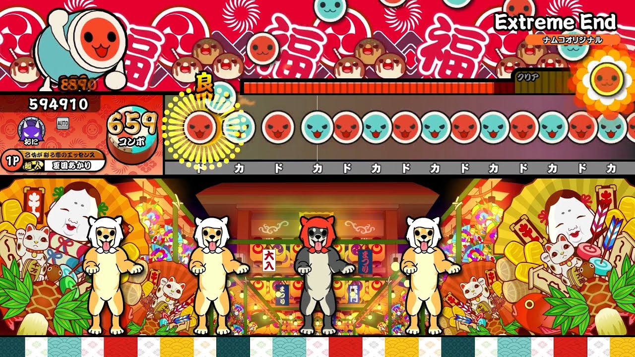 【本家譜面】Extreme End(裏譜面) / IKUTO feat. Aira