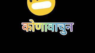 Konawachun Konach Kadi Nast Adt