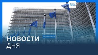 Новости Дня 12 Июля Утренний Выпуск