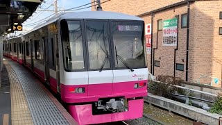 新京成線8900形入線.発車する列車。