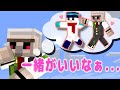 おんりーちゃんのおらふくん愛!「一緒にやりたいなぁ…」おんおらコンビが可愛すぎる!【おんりー】【おらふくん】【ドズぼん】【ドズル】【ぼんじゅうる】【ドズぼん切り抜き】