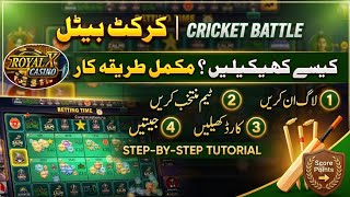How to Play Cricket Battle in Royal X Casino | Step-by-Step Tutorial screenshot 3