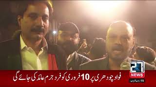 Karachi Area, Khamisa Goth, Pakistan Peoples Party Corner Meeting Was Held