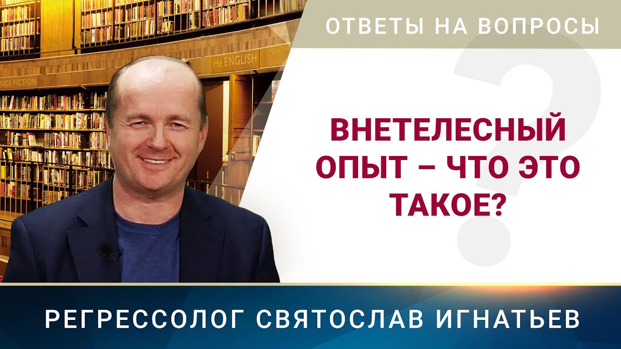 Воспроизведение