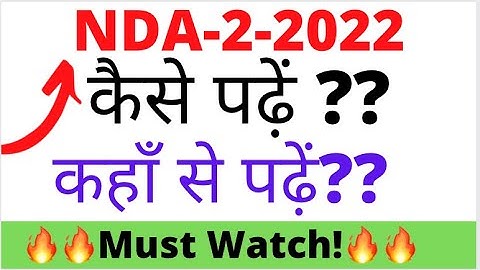 Best approach to prepare for NDA-2-2022|Pranav Pandey