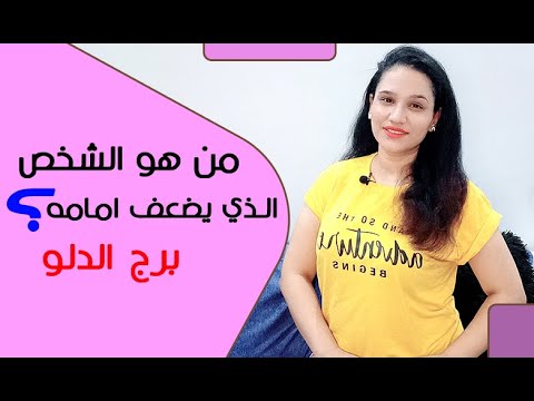 فيديو: 5 طرق للعناق