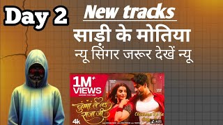 Shilpi Raj new song Nirmal Nirala map#tranding #song 