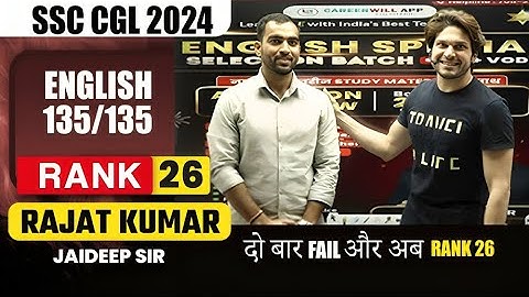 CGL 2024 Rank 26 Rajat Kumar || English Full Marks || Jaideep sir || अब आपकी बारी #cgl