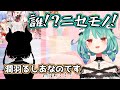 【ホロライブ切り抜き】凸待ちしたら昔の自分に凸されたるしあちゃん【潤羽るしあ】