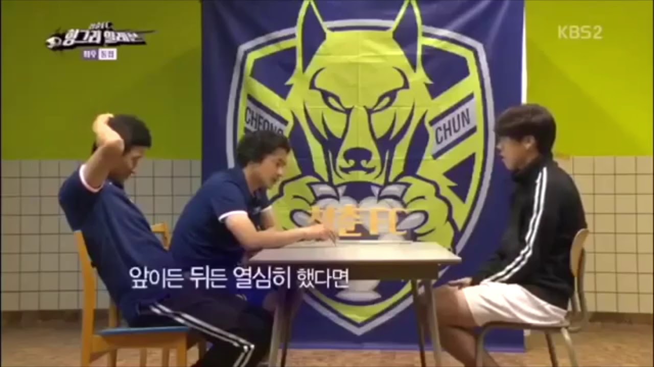 5분 동기부여 안정환 쓴소리