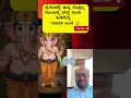 #funny #kannadafunnyvideos #funnyclips #comedyvideo #kannadaentertainment
