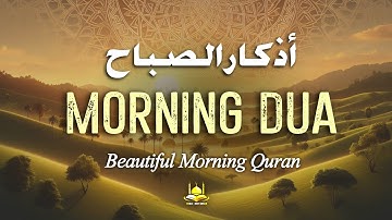 Morning Adhkar (أذكار الصباح) Start your day with mercy and blessings | Listen Every Morning