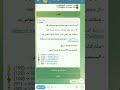 بوت تيليجرام يعطيك حسابات فري فاير مجانا حسابات فري فاير بوت تيليجرام يعطيك حسابات فري فاير مجانا حسابات فري فاير