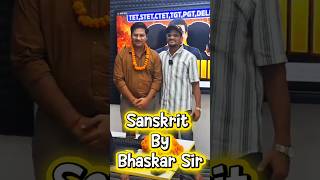 UP TET 2026 महामैराथन #uptet2026 #comedy One Day Exam Study