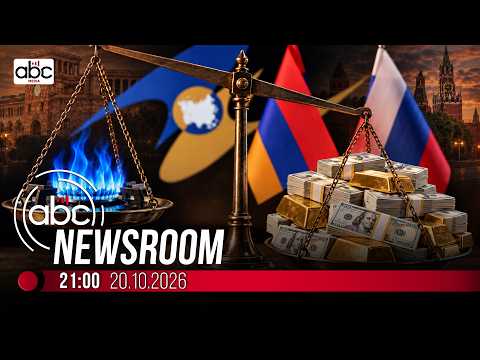 Գազը կթանկանա, արտահանումը՝ կնվազի. զգուշացում՝ ԵԱՏՄ-ից
