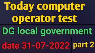 Today computer operator test in DG local government 2022 part 2 || etea computer operator test 2022
