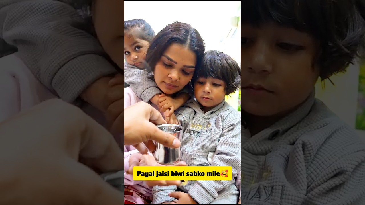 Payal Jaisi Biwi Sabko De Bhagwan🥰